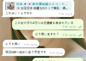 男の子が欲求を持つのは普通のことだ